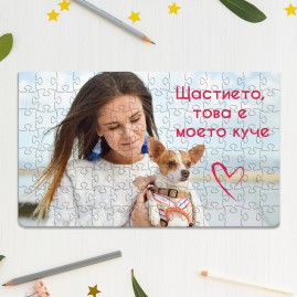 Пъзел с домашен любимец 120 части  - 3