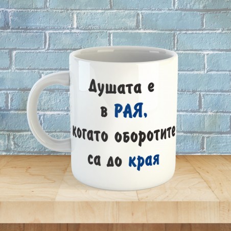 Чаша на Моториста  - 3