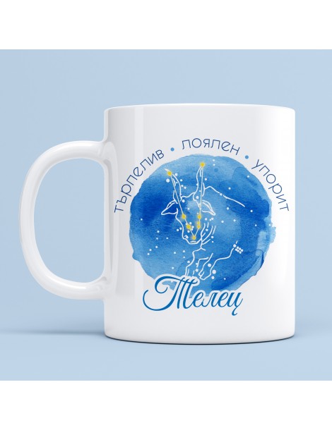 Чаша със зодия - Телец, ефект водни бои  - 1