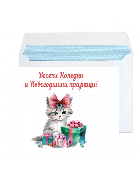 Коледен плик "Animals", 6 бр.  - 2