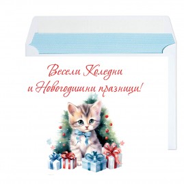 Коледен плик "Animals", 6 бр.  - 3