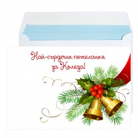 Коледен плик "Jingle bells", 6 бр.  - 3