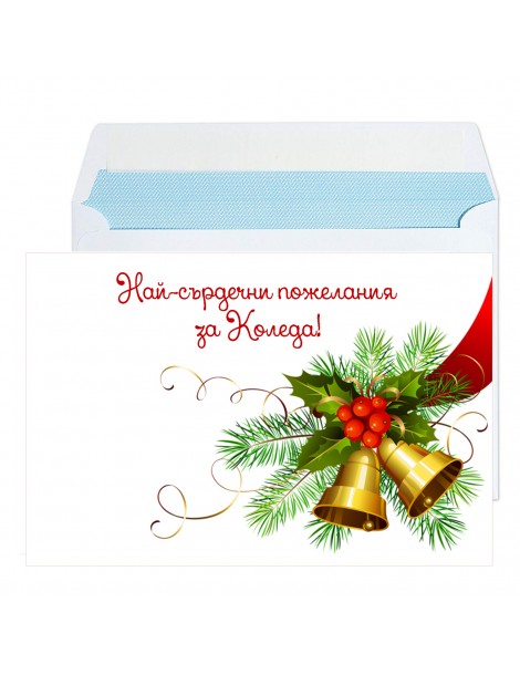 Коледен плик "Jingle bells", 6 бр.  - 3
