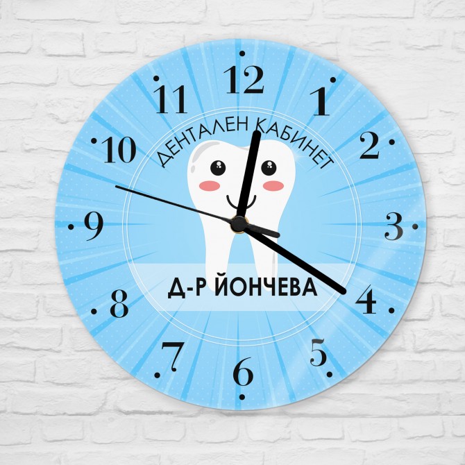 Стенен часовник за Зъболекарски кабинет, стъклен, кръгъл 20см  - 3