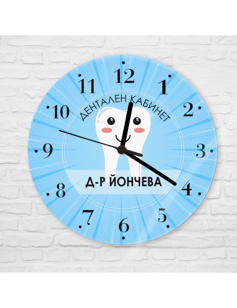 Стенен часовник за Зъболекарски кабинет, стъклен, кръгъл 20см  - 3