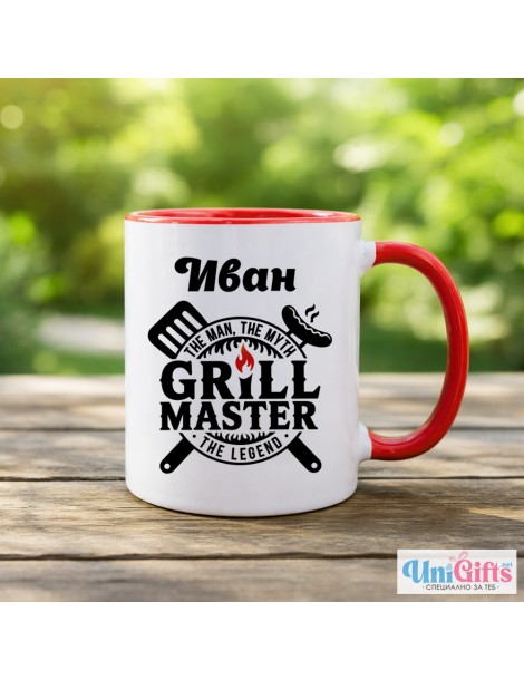 Чаша "Grill Master" с ИМЕ по избор  - 2