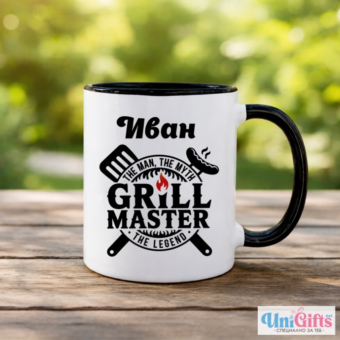 Чаша "Grill Master" с ИМЕ по избор  - 3