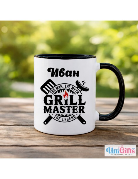 Чаша "Grill Master" с ИМЕ по избор  - 3