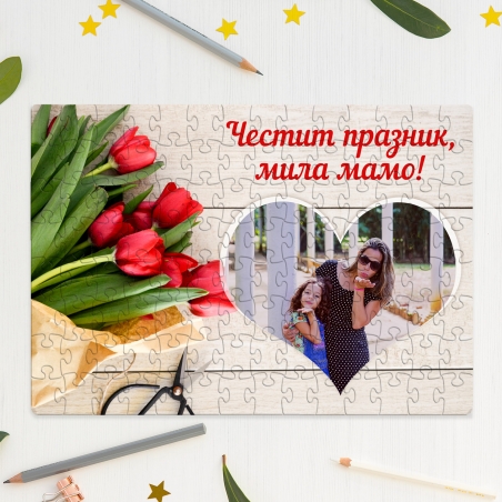 Пъзел с послание и снимка за мама, 120 части  - 1